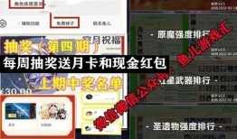 散兵技能最新爆料视频,视频爆料揭示神秘力量