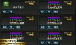 逆战最新体验服赛季爆料,揭秘全新内容与玩法革新