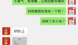 郑州爆料微信号大全最新,揭秘最新热门爆料平台！
