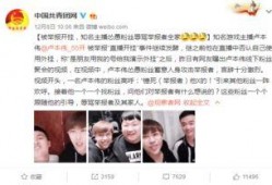 圈内大佬爆料腾讯