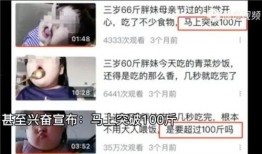 网红视频吃瓜最新,揭秘娱乐圈最新热点事件