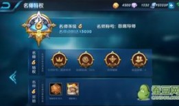 王者荣耀最新爆料的,神秘英雄登场，战局再掀风云！